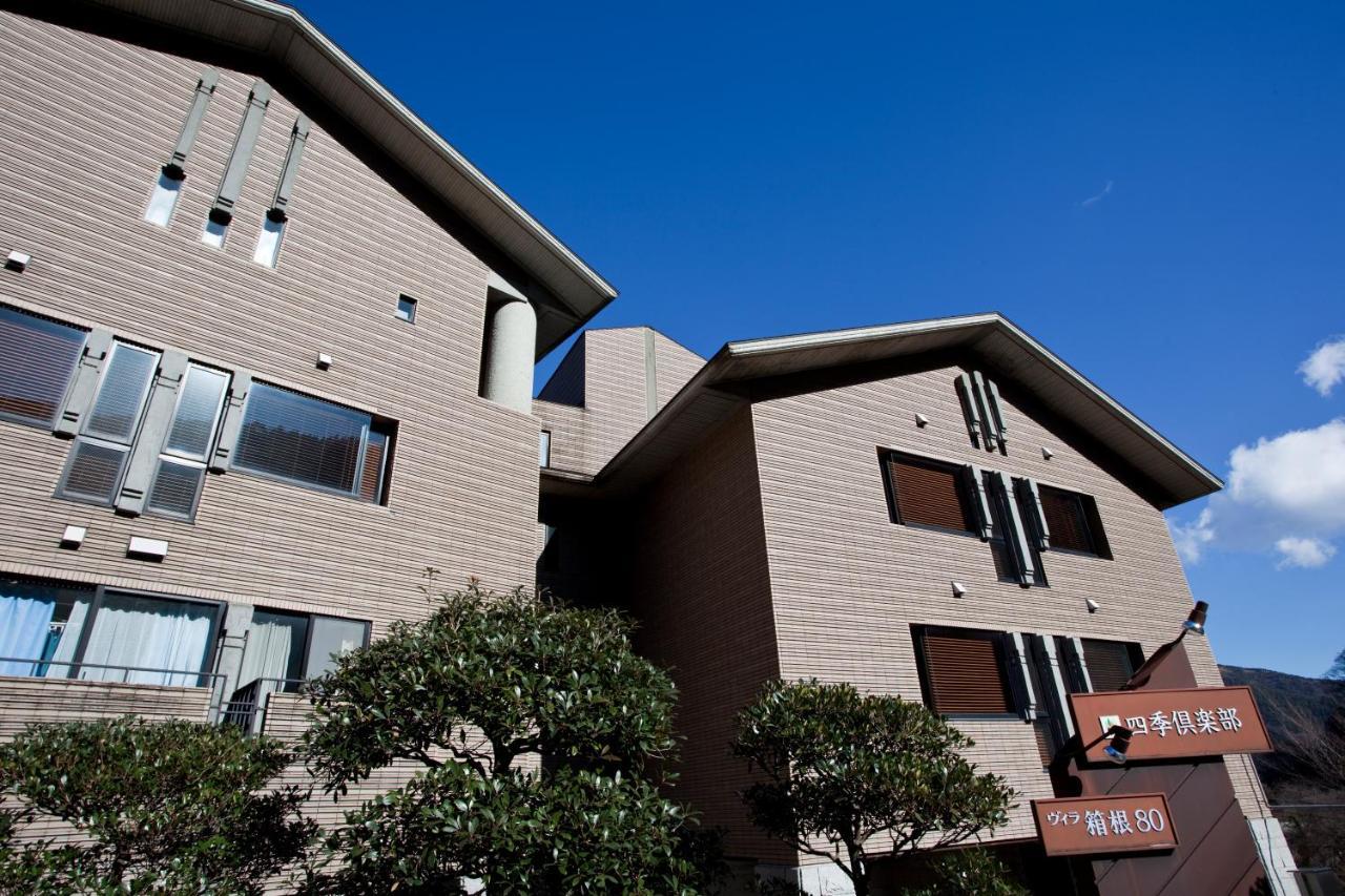 Shiki Resort Villa Hakone 80 Exterior photo